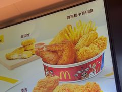 -麦当劳(团结湖店)