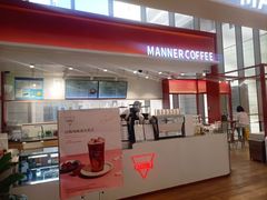 大堂-Manner Coffee(港汇恒隆广场店)