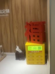 -Yestar宁波艺星整形医院