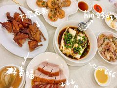 -顶好海鲜酒家