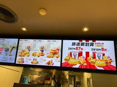 -肯德基(白云机场一号航站楼四店)