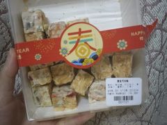 -杏园村蛋糕(育红街店)
