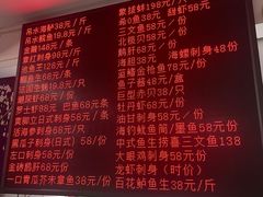 -嘉升大排档(番禺总店)