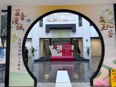 -苏州图书馆(人民路总馆)
