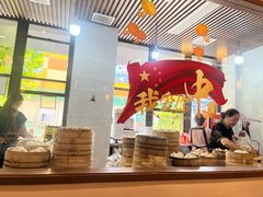 -老苏北饭店(江都店)