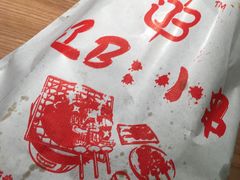 -辽B·小串(总店)