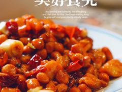 -渝乡人家(和平里店)