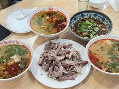 -三中高皇羊肉馆