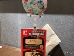 -呷哺呷哺(松江开元店)