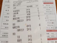 -渝是乎酸菜鱼(龙旗购物中心店)