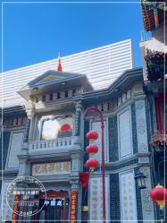 -瑞蚨祥(大栅栏店)