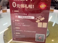 -昱德来·天津菜(河西店)