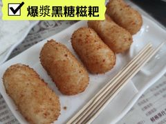 爆漿黑糖糍耙-周大娘牛乳(旧寨古村总店)