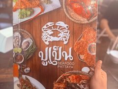 -大螃蟹海鲜餐厅