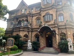 门面-马勒别墅·中餐厅