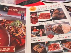 -刘一锅筋头巴脑(大悦城C店)