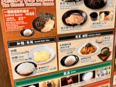 -一兰拉面(铜锣湾店)