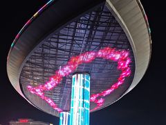 -华熙生物·润百颜ECM中心