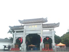 -广州市帽峰山景区