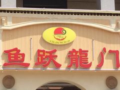 iphone_upload_pic-历蜀记·家宴老火锅(总店)