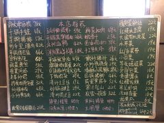菜单-铭厨特色家常菜(金色溪泉湾店)