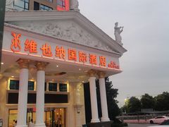 -维也纳国际酒店·上海虹桥火车站国家会展中心店