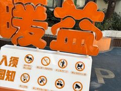 -巴黎春天(浦建店)