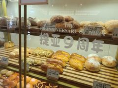 -提亚烘焙·手作面包·生日蛋糕(七星店)