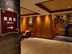 -青城道汤池