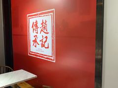 -老廣糖水铺(乐汇城店)