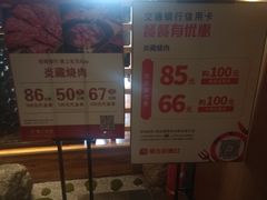 -炎蔵牛舌烤肉