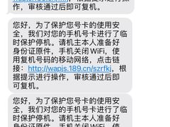 -中国电信(人民路营业厅)