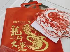 -中国银行(南京花园路支行)