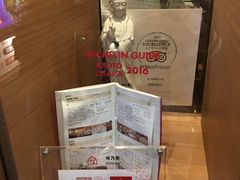 -味乃家 本店