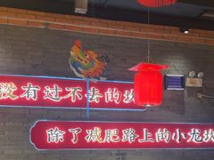 -小龙坎火锅(总店)