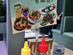 -蔡澜PHO(海岸城店)