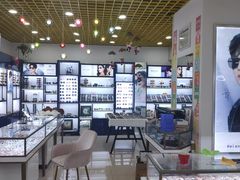-三叶眼镜城·好视力眼镜店