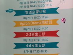 -饭米多蔻中英文绘本馆(苏州美罗店)