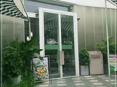 -Green Option(官舍店)