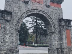 -四川大学(华西校区)