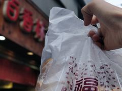 -鲍师傅糕点(春熙路店)