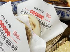 -陕西人家(莱山店)