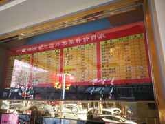 -峨嵋酒家总店(车公庄店)