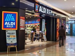 -光启城时尚购物中心