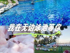-三亚亚龙湾天域度假酒店