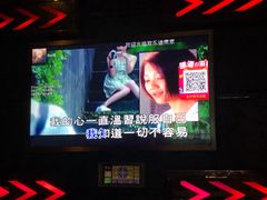 -欢乐迪KTV(南京夫子庙三山街店)