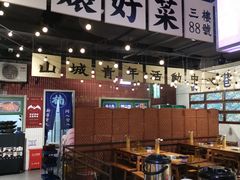 大堂-楠火锅(龙阳广场店)