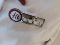 -海底捞火锅(曹安公路店)