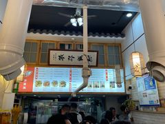 -陶姐冷粉
