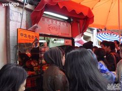 CIMG5386-黄胜记鼓浪屿肉松店(龙头路店)